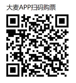 2024汪苏泷深圳站演唱会什么时候开票