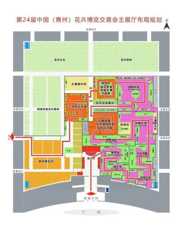 第24届中国（青州）花博会什么时候开幕？