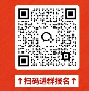 2024国庆中山小榄百汇时代广场有什么好玩活动（2）