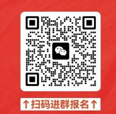 2024国庆中山小榄百汇时代广场有什么好玩活动