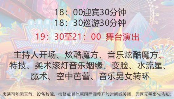 2024深圳观澜湖生态运动公社国庆期间有什么好玩的（4）
