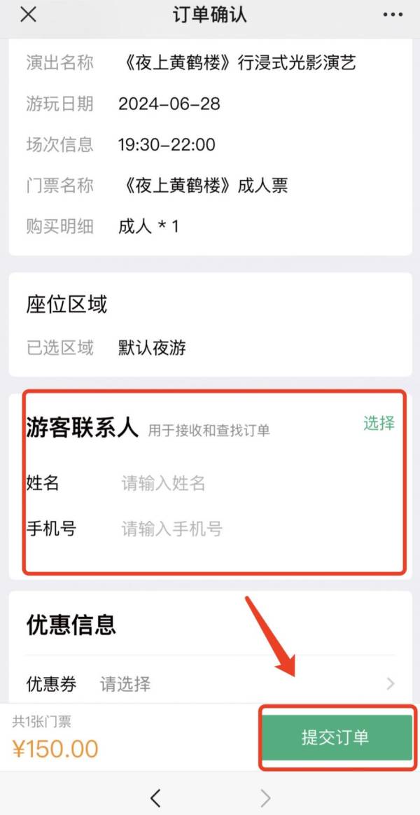 武汉国庆节灯光秀表演时间及地点2024（6）
