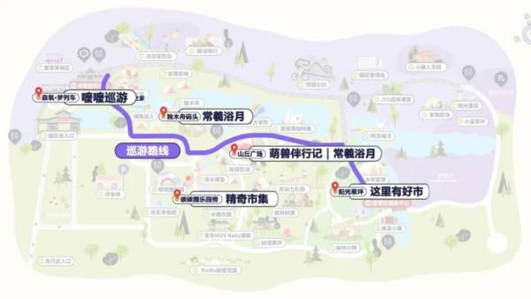2024天津嚒嚒兽梦幻森林国庆有什么好玩的？