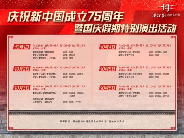 2024年宁波慈城古县城国庆游玩攻略（2）