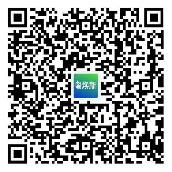 2024汕头电动自行车以旧换新补贴活动什么时候截止？