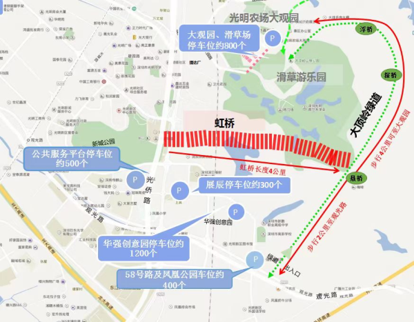 深圳虹桥公园有哪些停车场(位置+入口路线)