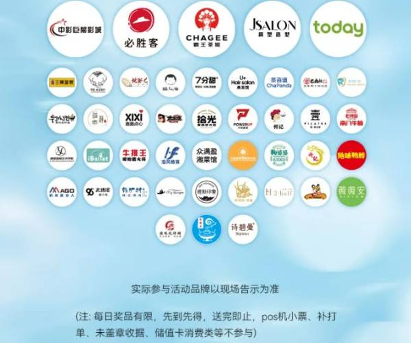 2024海口国庆节雅乐里商业街有什么活动