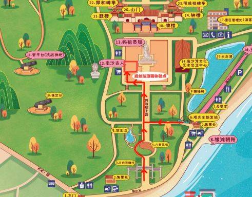 2024广州南沙天后宫旅游景区国庆节有什么活动（附节目预告）（6）