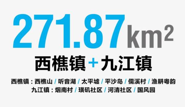 2024广东南海大地艺术节举办时间+地点