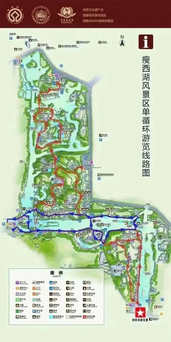2024国庆扬州瘦西湖小循环是什么？