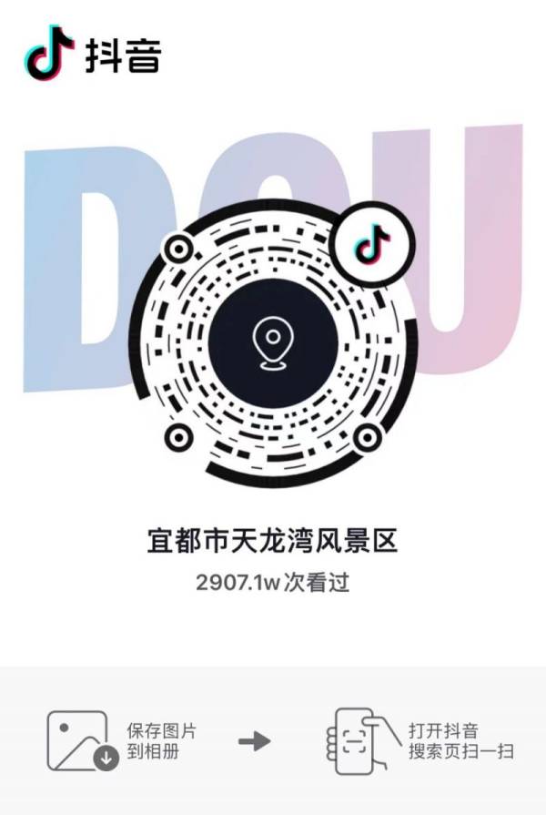 2024宜昌菊花艺术节什么时候举办?