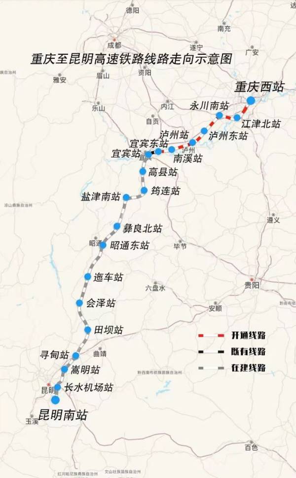 渝昆高铁重庆至宜宾段最新消息（持续更新）