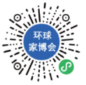 2024天津环球家博会什么时候开始？