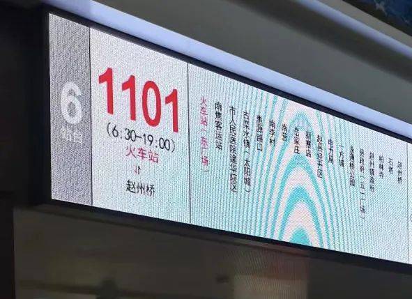 石家庄赵县国庆旅游攻略（5）