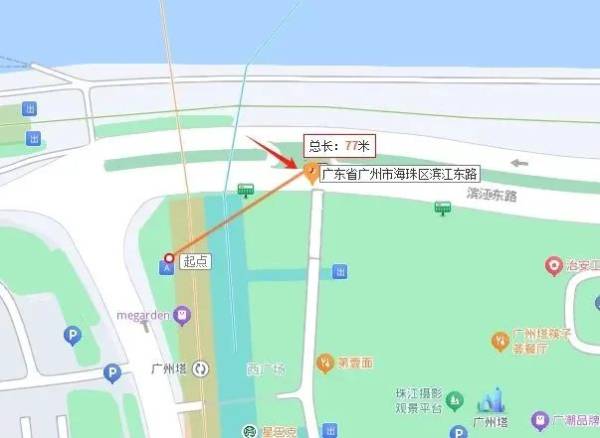 2024年广州观光巴士国庆有什么活动吗（2）
