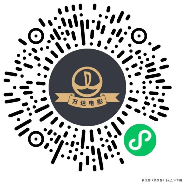 桂林10000张国庆观影优惠券领取入口