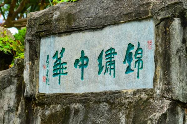 2024深圳南山区国庆节有哪些活动（汇总）（3）