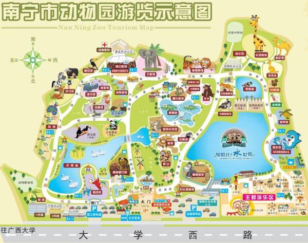 南宁动物园熊猫馆什么时候开