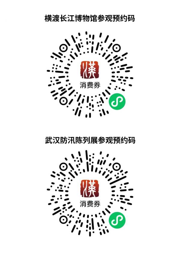 武汉汉口江滩有什么好玩的？附游玩攻略