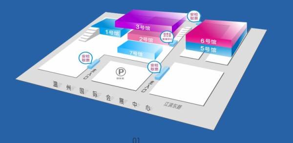 2024温州第十六届动漫节有什么活动（2）