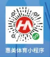 2024石家庄体育消费券领取指南（时间+入口）