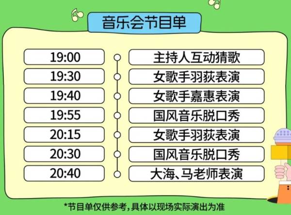 2024年南宁之夜有什么活动（更新中）