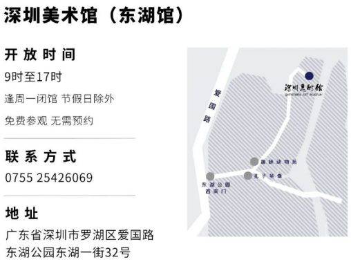 2024深圳国庆免费活动大全（灯光水秀+烟花+展览+音乐会等）（7）
