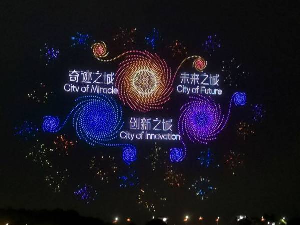 2024深圳国庆免费活动大全（灯光水秀+烟花+展览+音乐会等）（2）