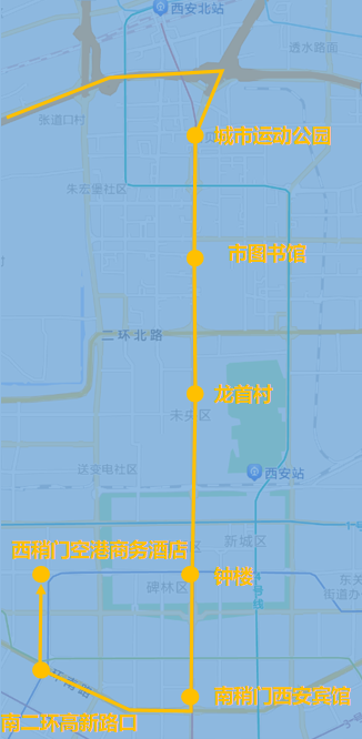 西安机场大巴末班车什么时候（4）