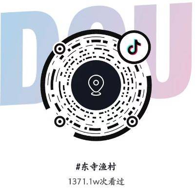 2024石家庄东寺渔村国庆优惠活动（2）