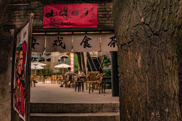 2024重庆山城巷国庆活动（天灯天台+美食文化街+坝坝席）（4）