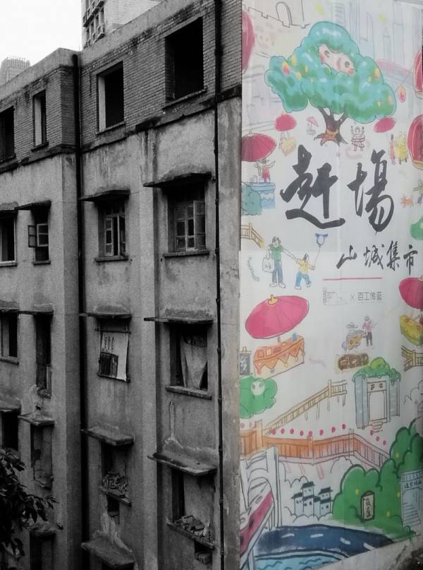 2024重庆山城巷国庆活动（天灯天台+美食文化街+坝坝席）