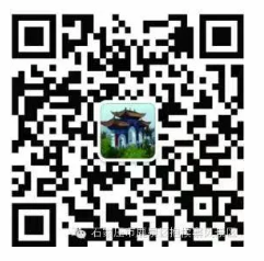 2024石家庄抱犊寨景区国庆活动