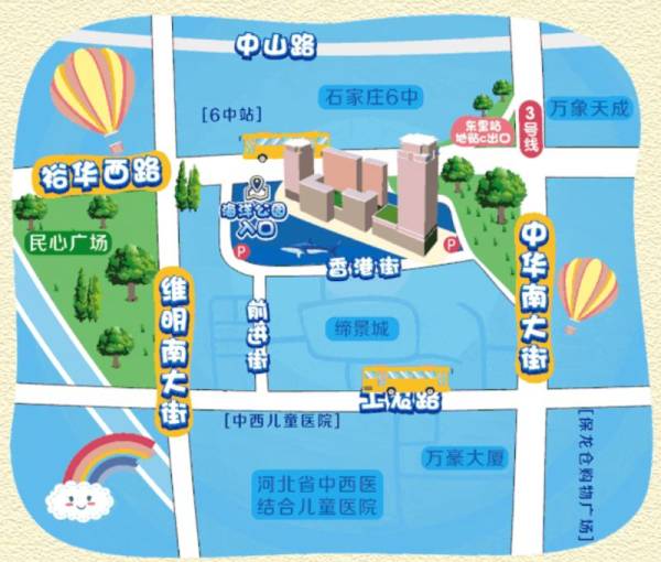 石家庄海洋公园国庆优惠活动2024