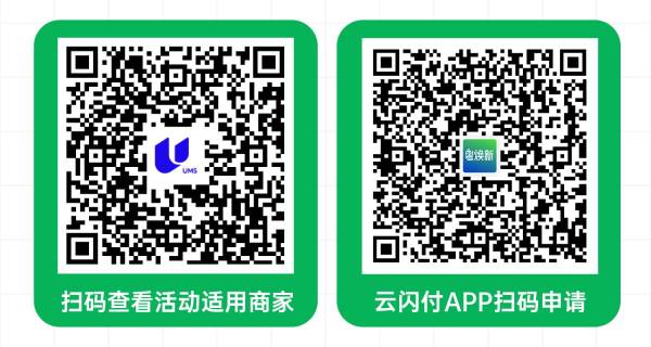 2024汕头家装厨卫焕新补贴活动什么时候截止？（2）