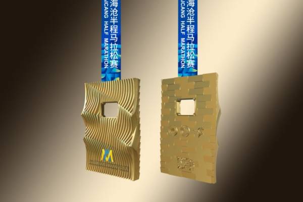 2024厦门海沧半马完赛奖牌(样式图案+设计理念) 2024厦门海沧半马完赛奖牌(样式图案+设计理念)