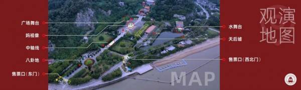 2024年重阳节南沙天后宫开放吗（有什么活动）（2）