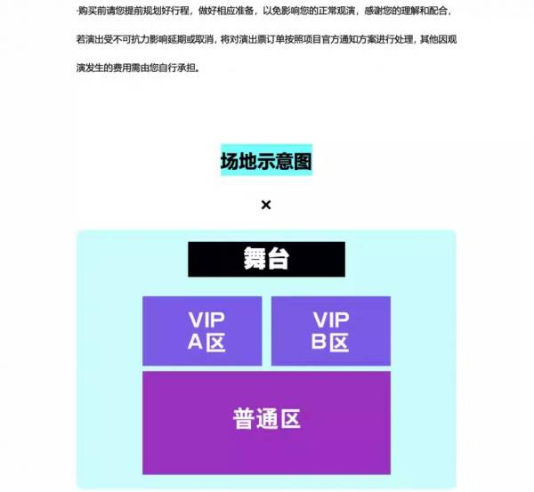 2024金华华光音乐节售票时间(4) 2024金华华光音乐节售票时间(4)
