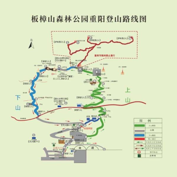 2025珠海重阳节登高提醒
