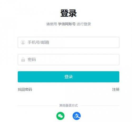 2025考研报名注册学号怎么填写（入口+步骤）