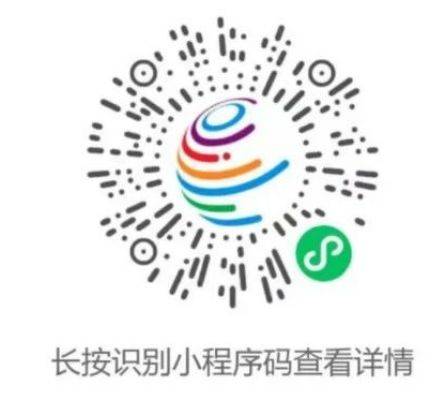 2024天津郭家沟景区重阳节有什么好玩的?
