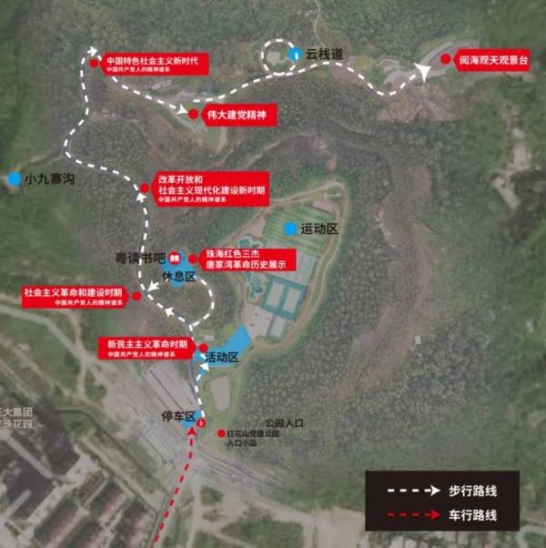 2024珠海重阳节有什么活动？（板障山+尖峰山+红花山）（3）