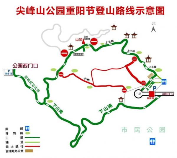 2024珠海重阳节有什么活动？（板障山+尖峰山+红花山）（2）