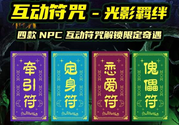 厦门方特2024万圣节有什么活动？（15）