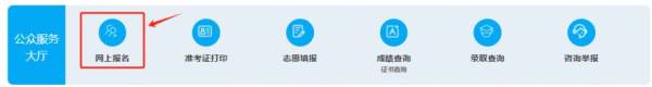 2025年新疆高考报名什么时候开始