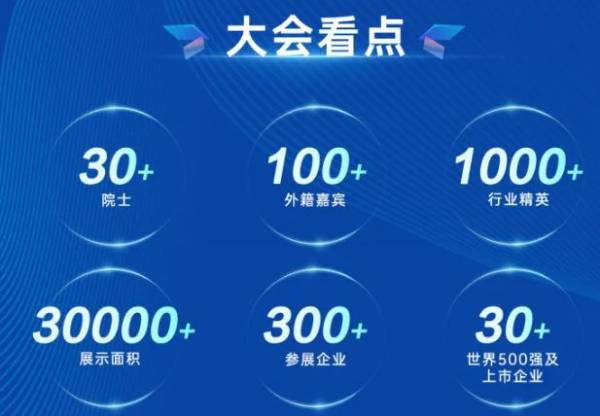 2024无锡物博会开放时间