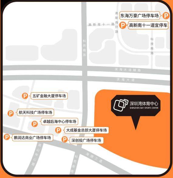 2024年艾伦沃克深圳演唱会时间和地点（2）