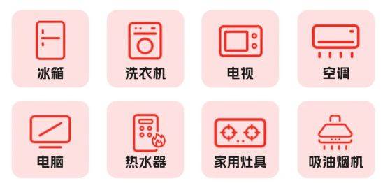 在京东领的政府补贴淘宝能用吗2024