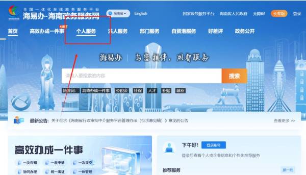 海口失业保险金不报停会有什么后果？