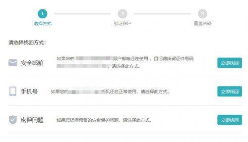学信网账号是什么?密码忘了怎么办?